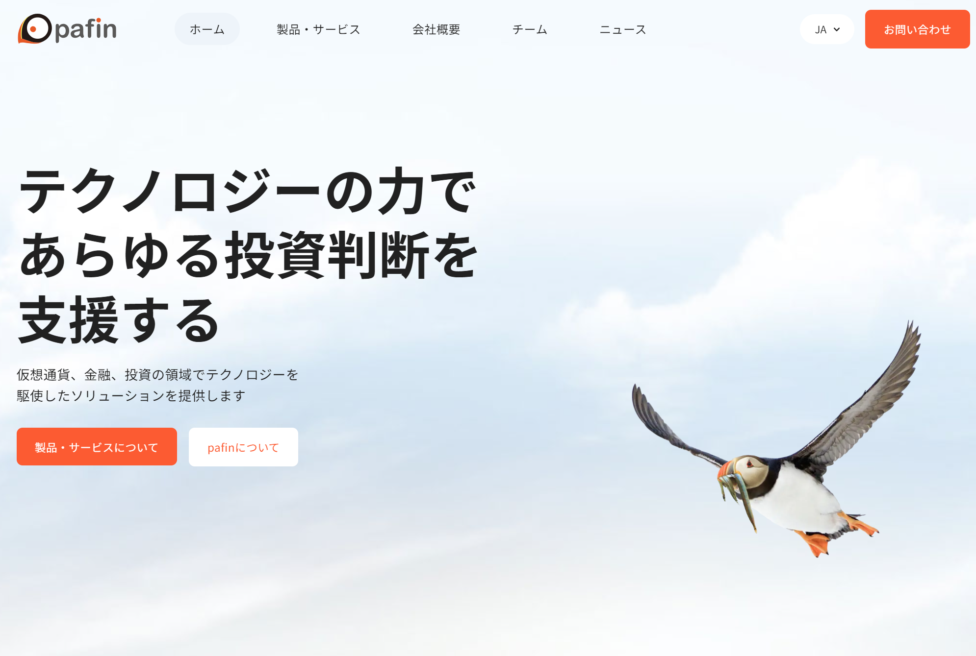 スクリーンショット 2024-06-25 142731.png