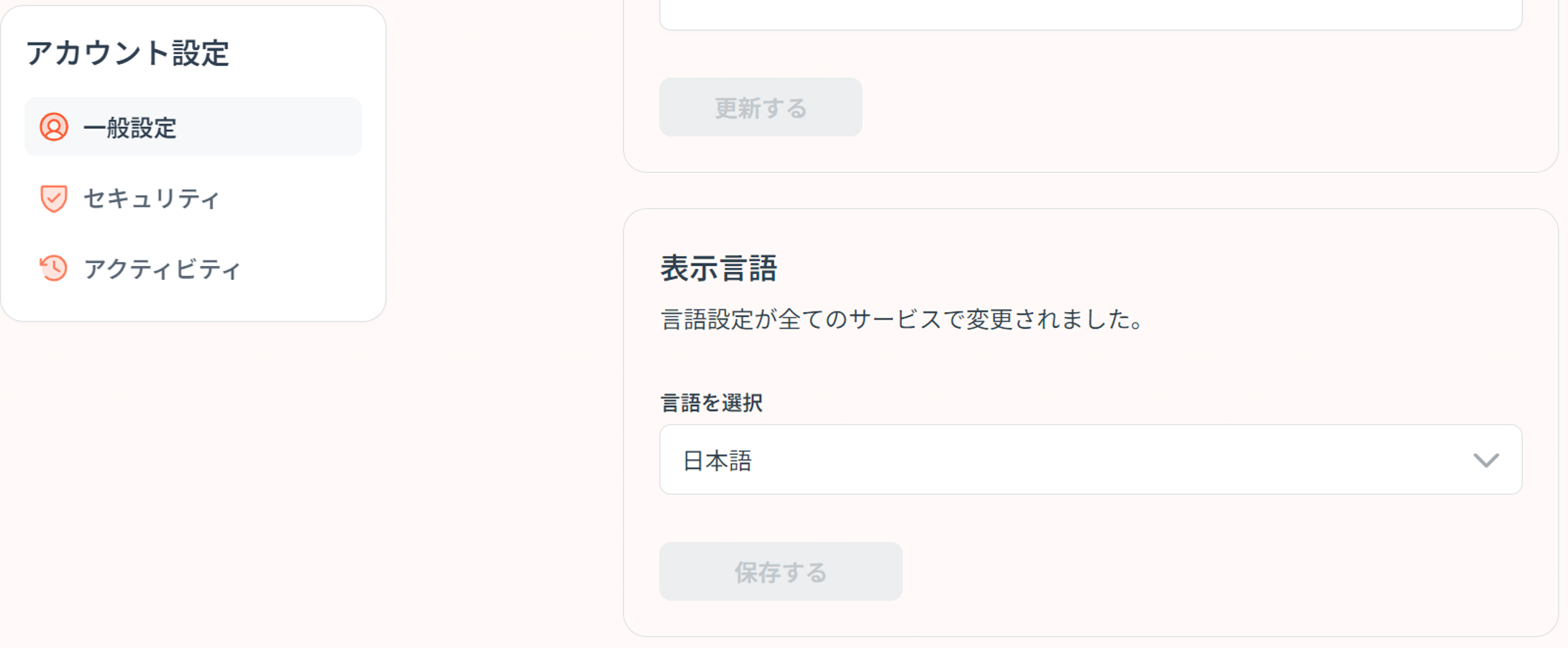スクリーンショット 2024-06-24 191512.png