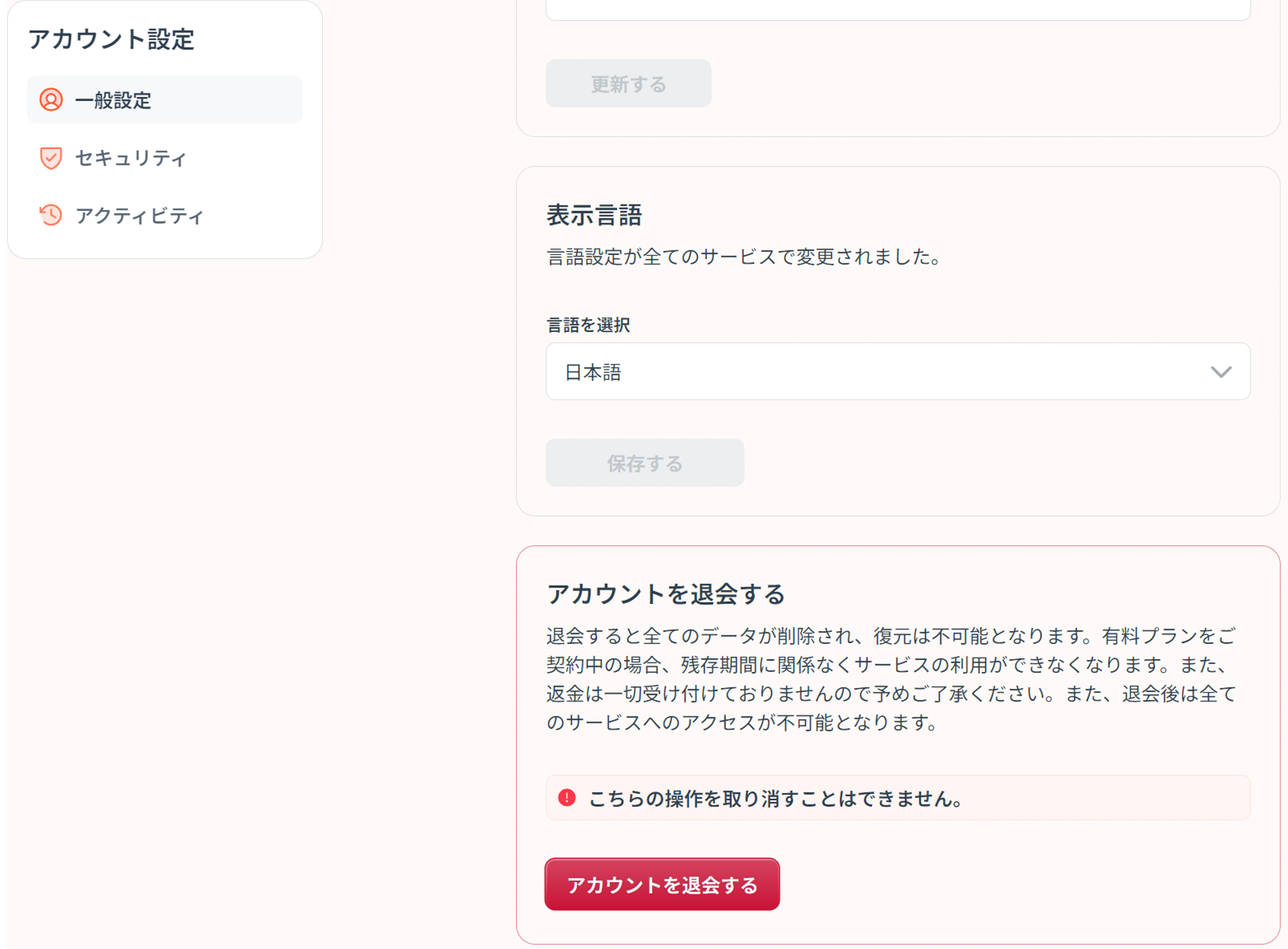 スクリーンショット 2024-06-24 191302.png