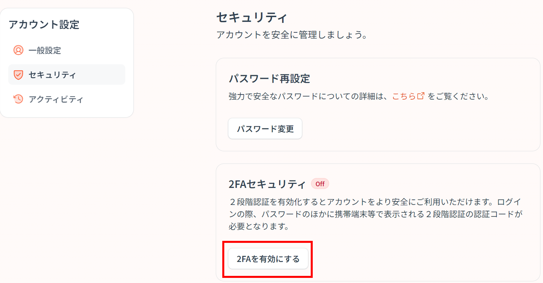 スクリーンショット 2024-06-25 154811.png