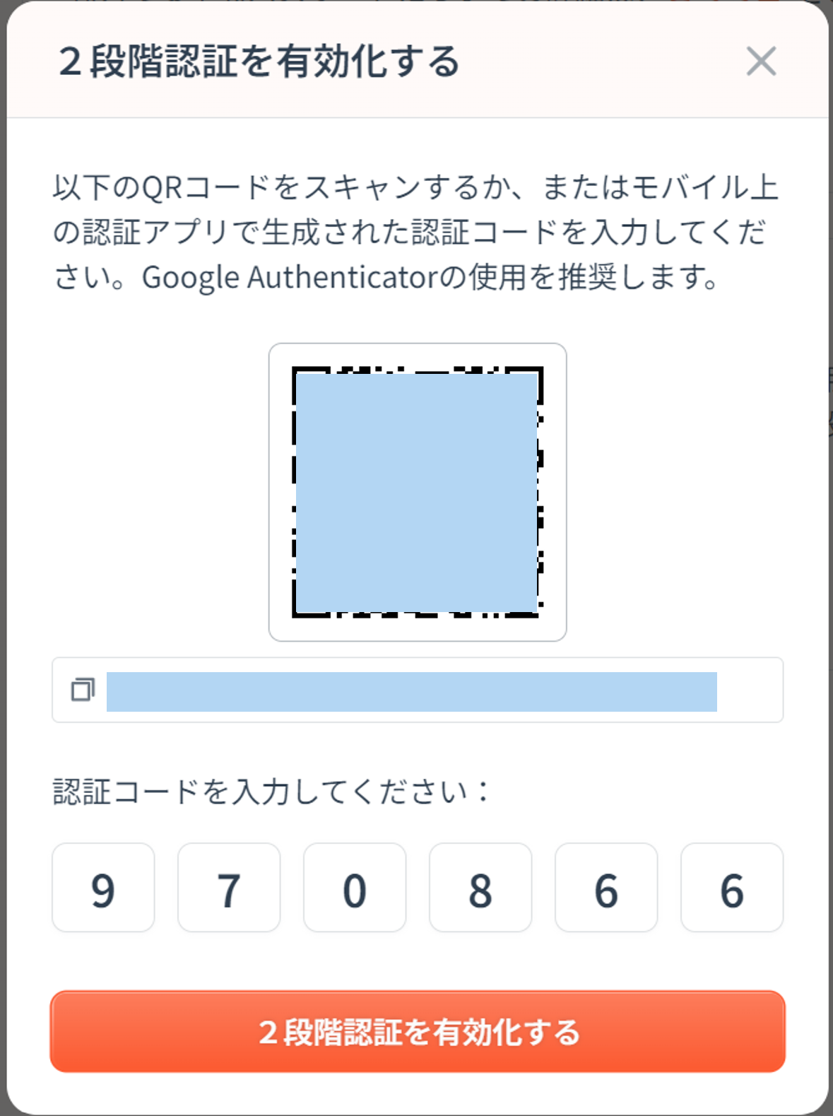 スクリーンショット 2024-06-25 160224.png