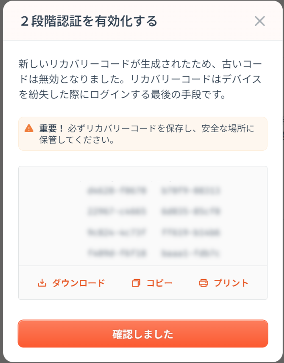 スクリーンショット 2024-06-25 163811.png