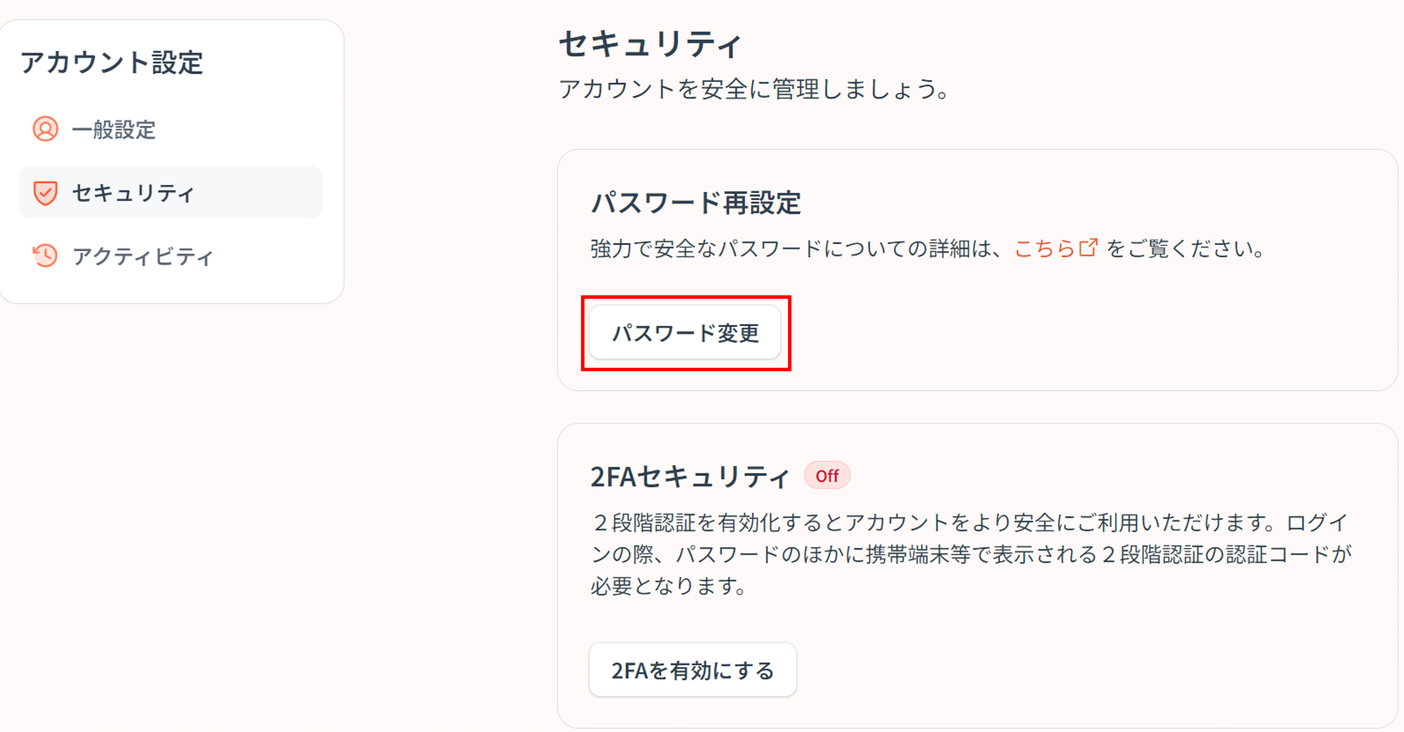 スクリーンショット 2024-06-25 110433.png