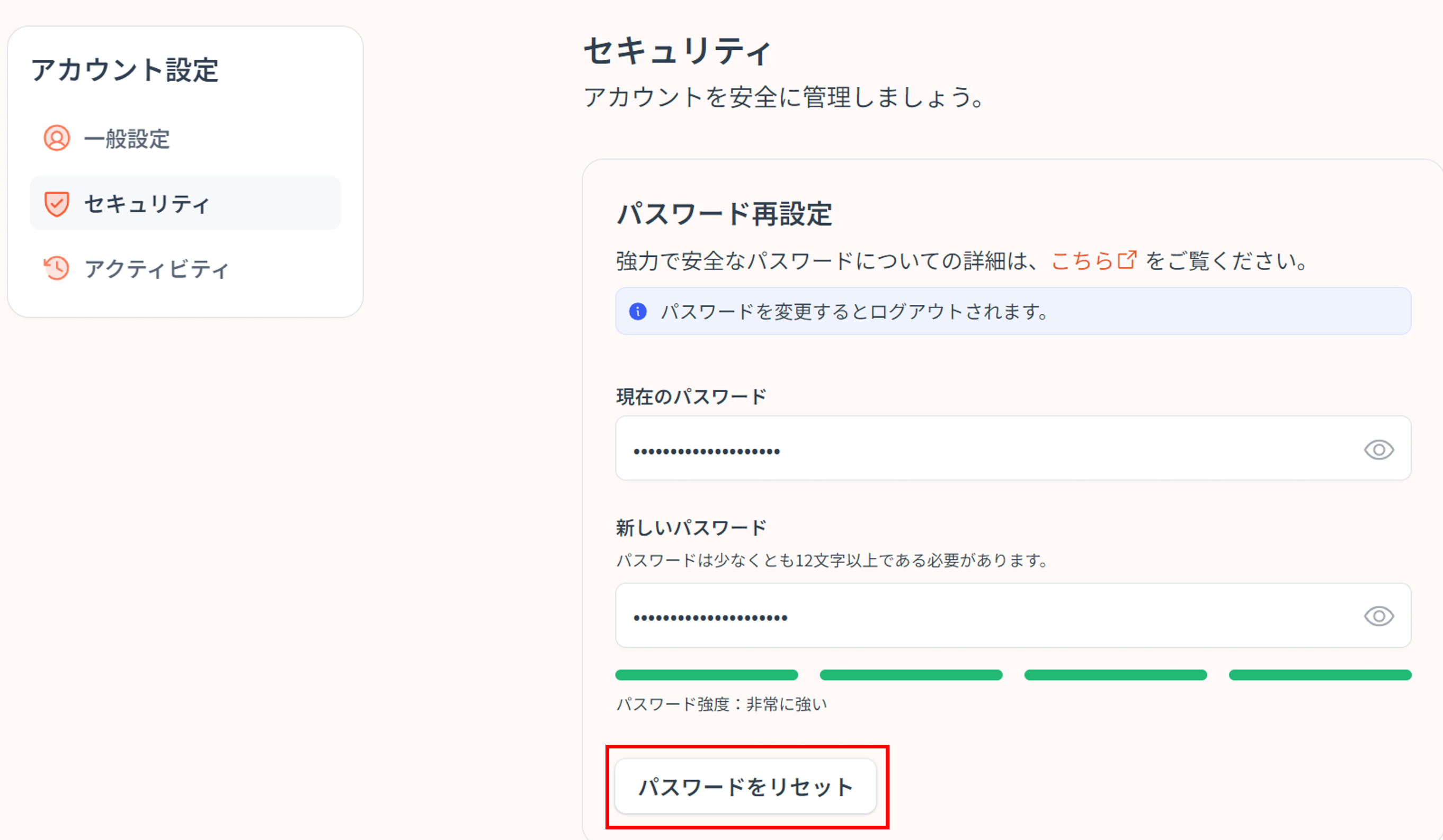 スクリーンショット 2024-06-25 112514.png