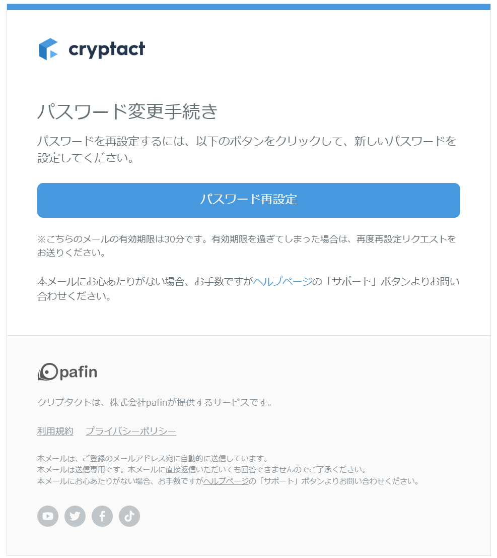 スクリーンショット 2024-06-25 153113.png