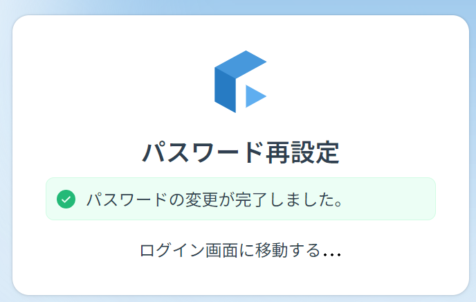 スクリーンショット 2024-06-28 143056.png