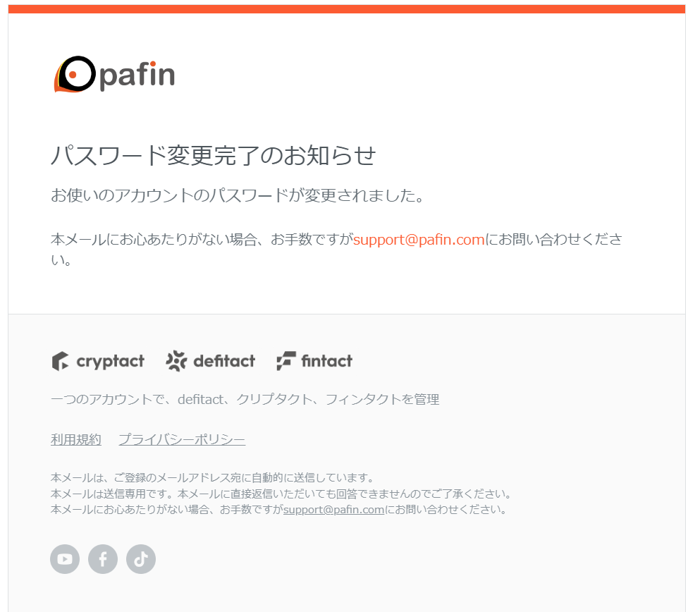 スクリーンショット 2024-06-25 151449.png
