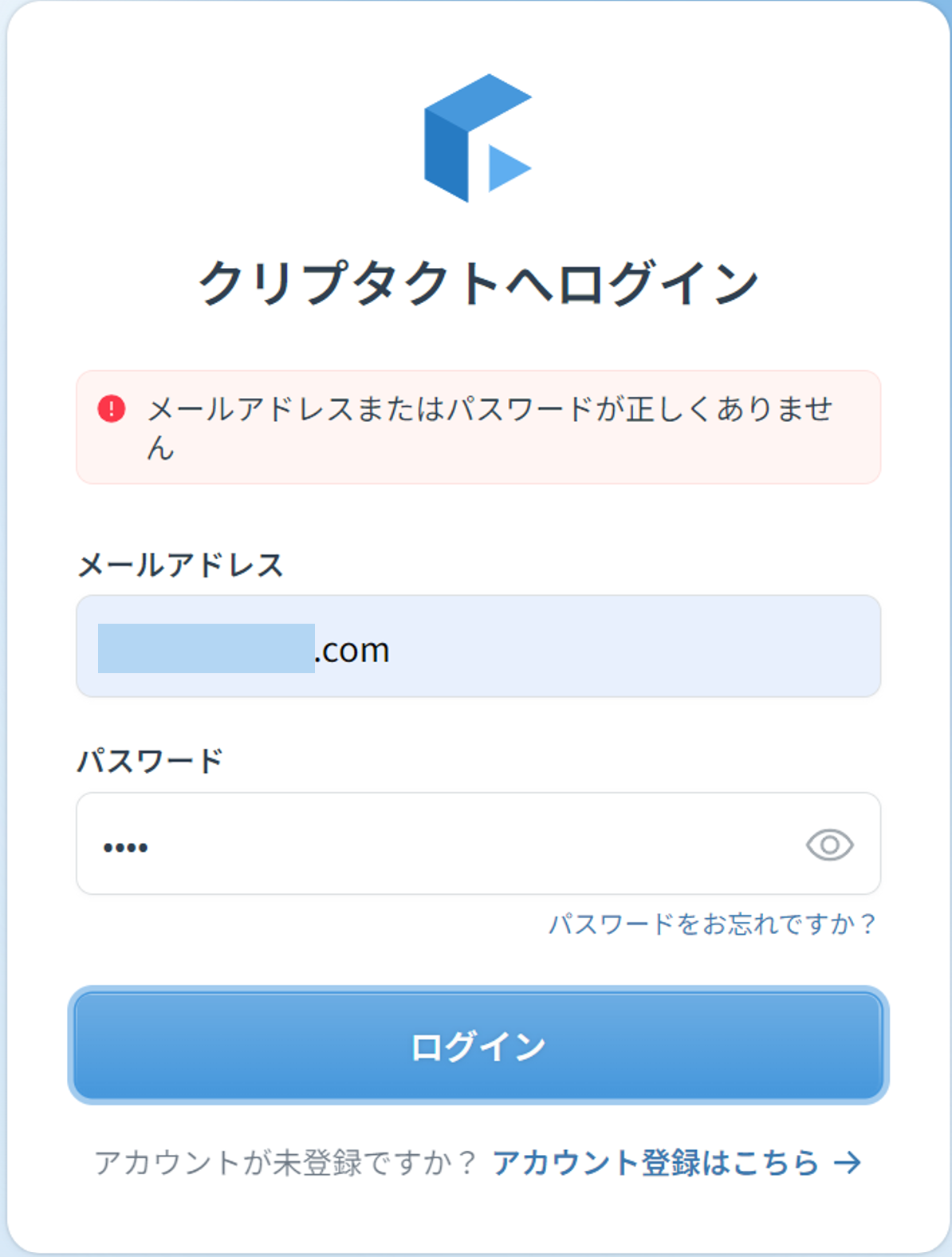 スクリーンショット 2024-06-25 103704.png