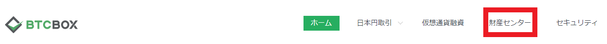 btcbox-1.png