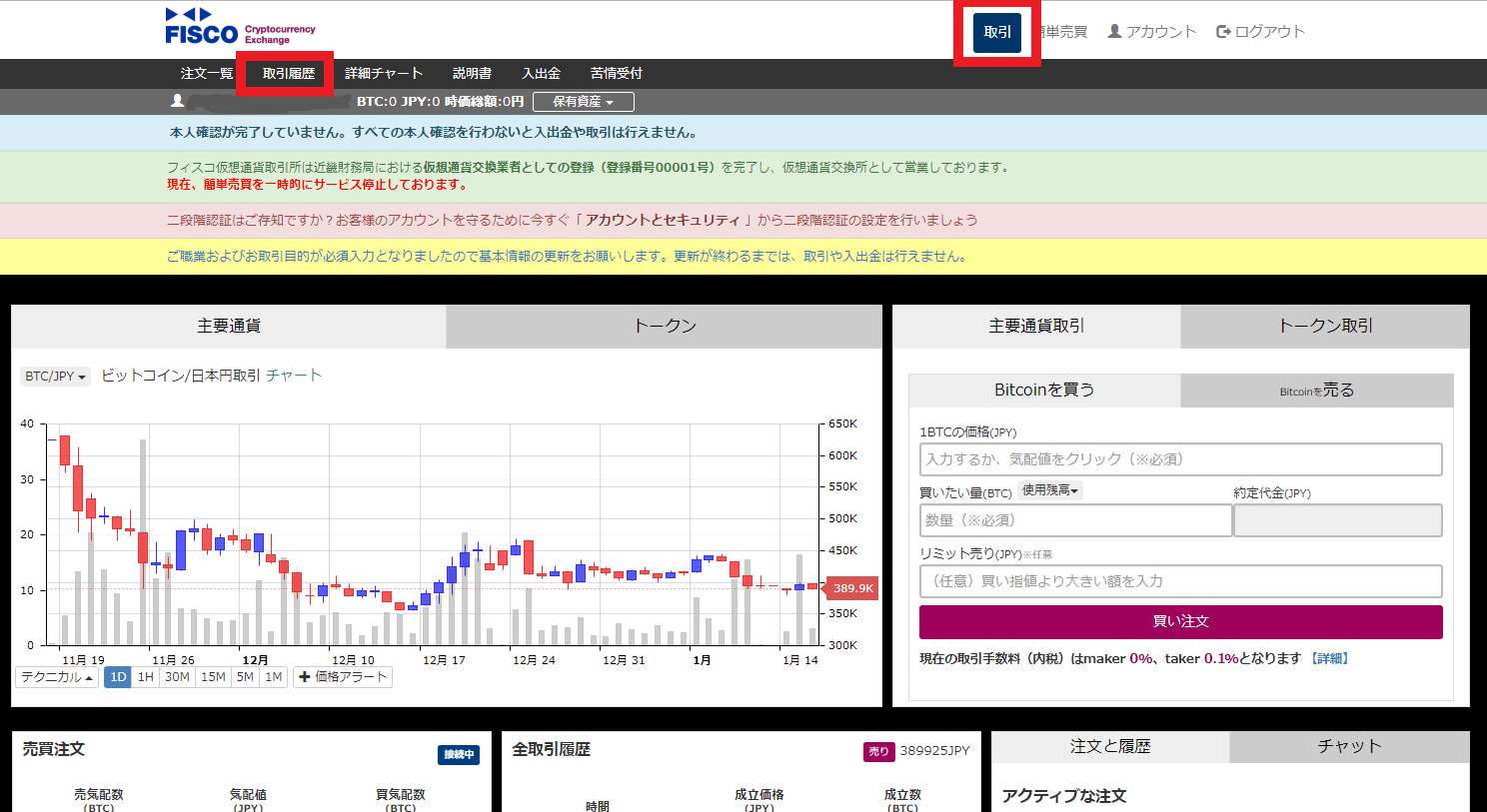 fisco-download.png