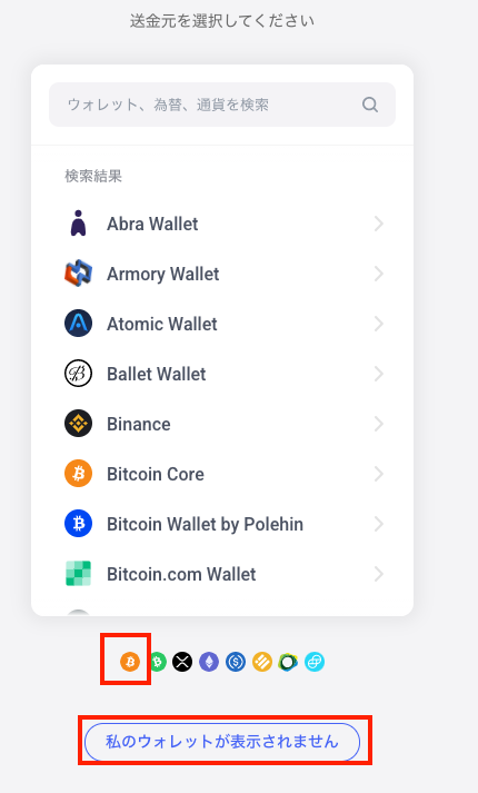 3-wallet.png