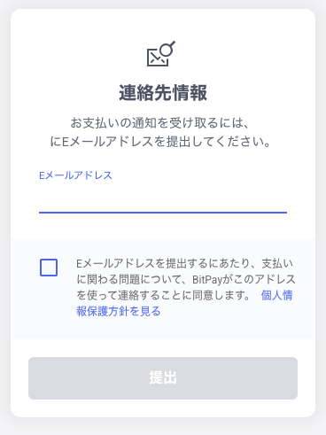 4-2-mail.png