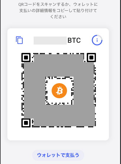 5-2-wallet.png