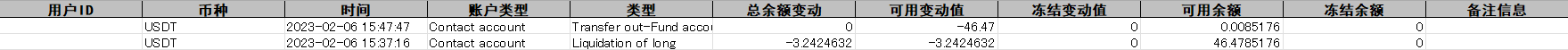 __________20230220_112852.png
