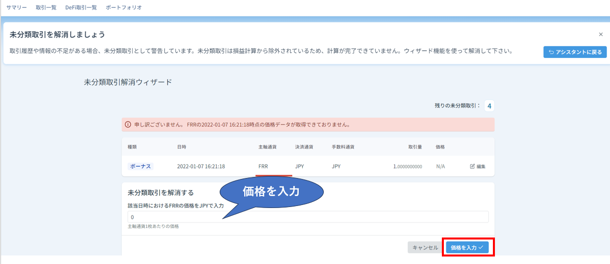 スクリーンショット