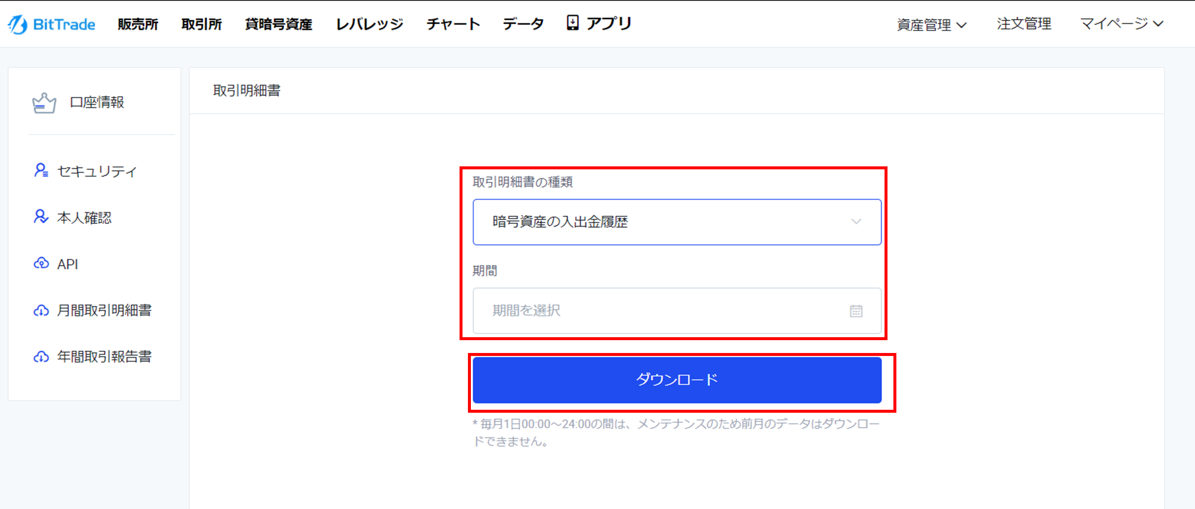 やぎさん購入　詳細は取引欄欄にて 36792264799257