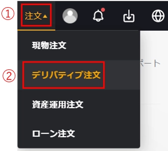 bybit_jp_12.webp
