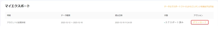 bybit_jp_5.webp