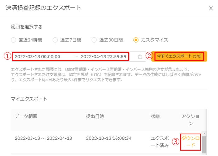 bybit_jp_20.webp