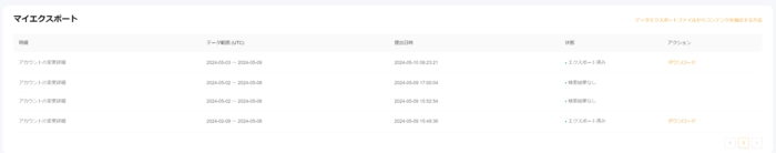 bybit_jp_10.webp