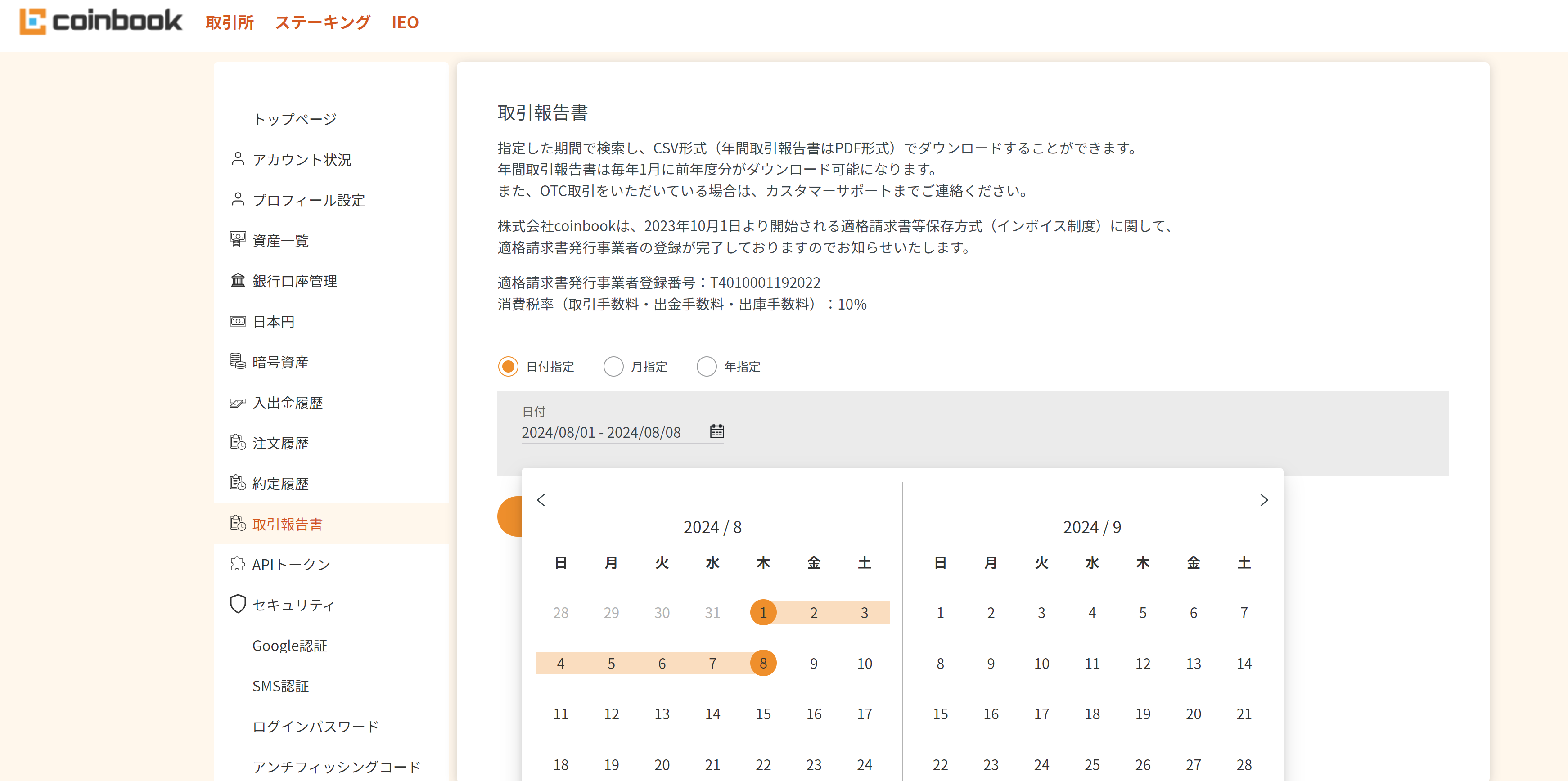 batch_image.webp