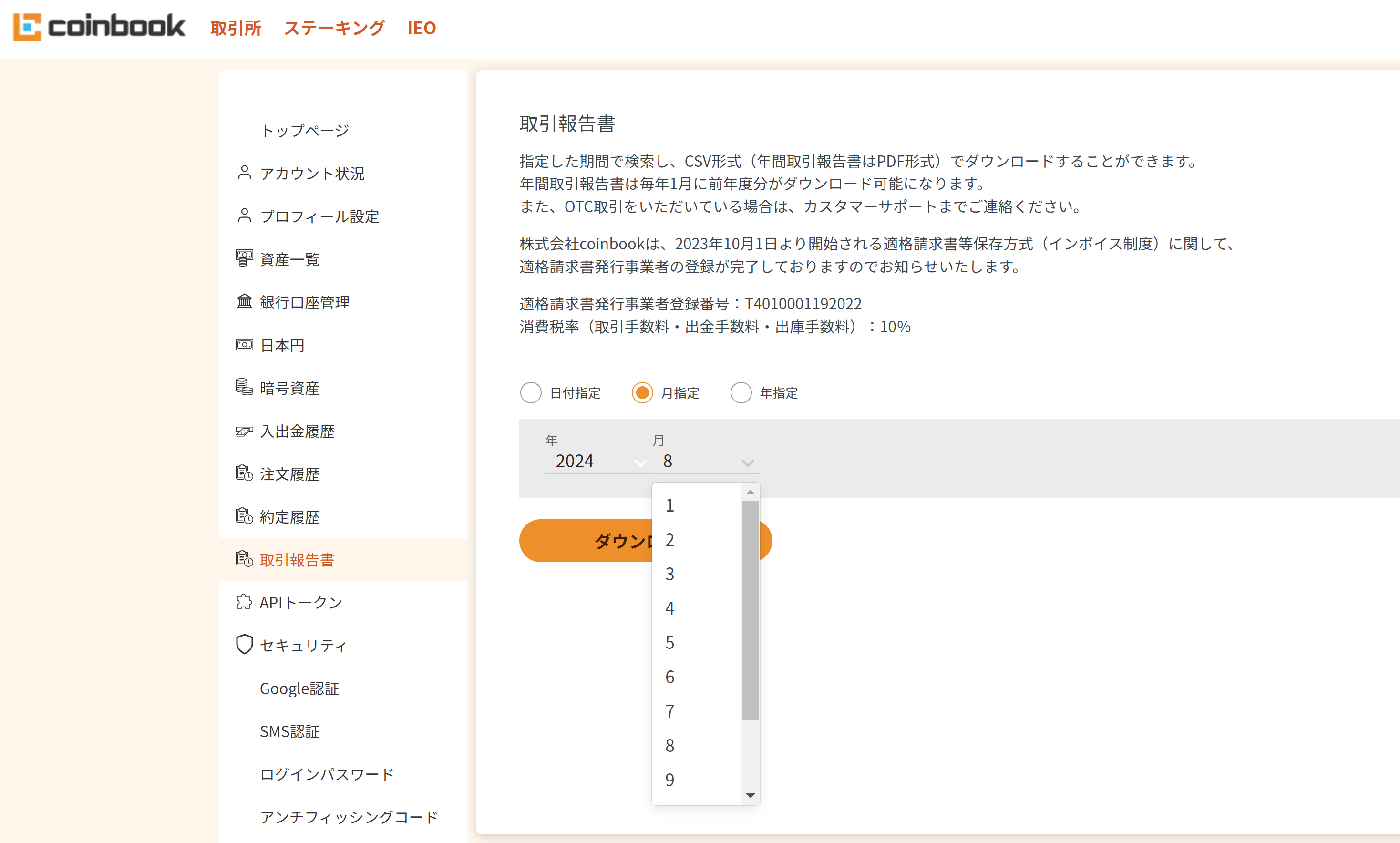batch_image1.webp