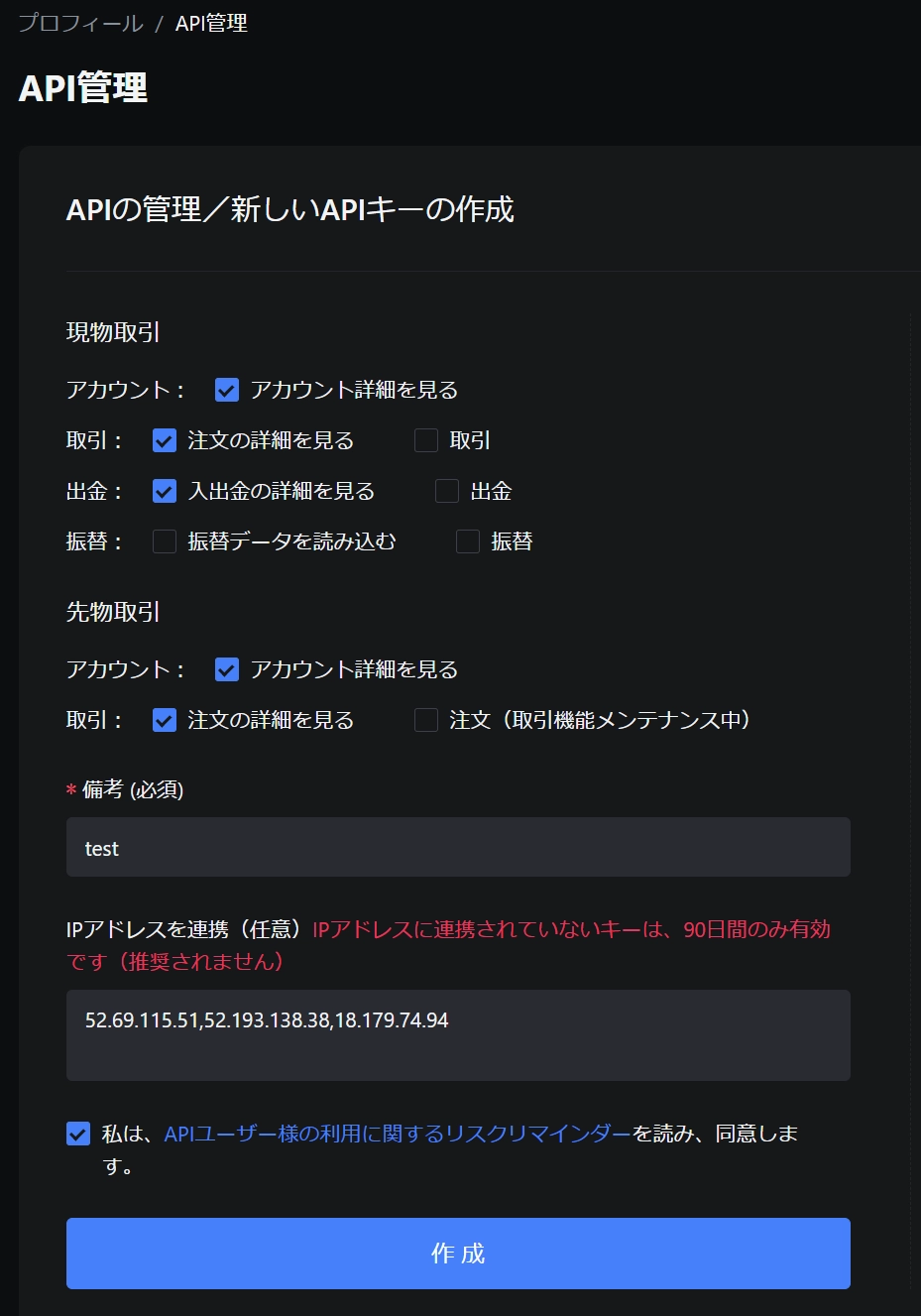 MEXC JP.webp