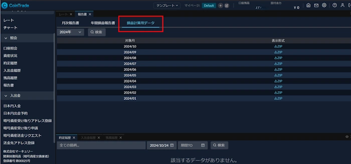 CoinTrade2.webp