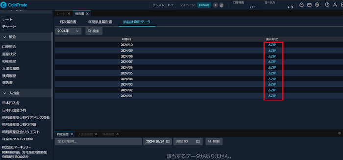 CoinTrade3.webp