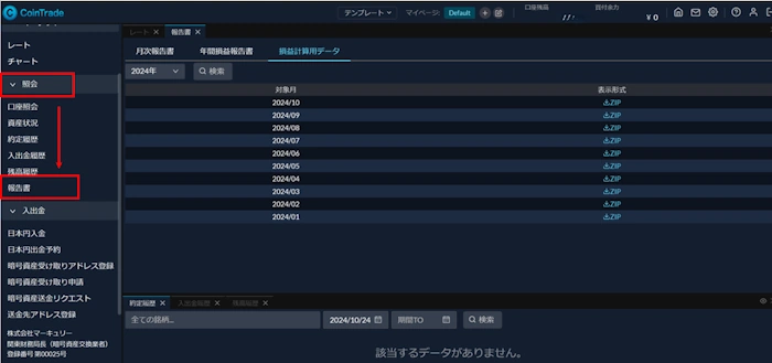 CoinTrade1.webp