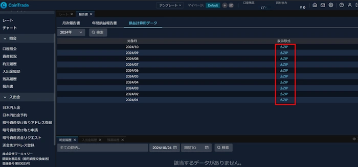 CoinTrade4.webp