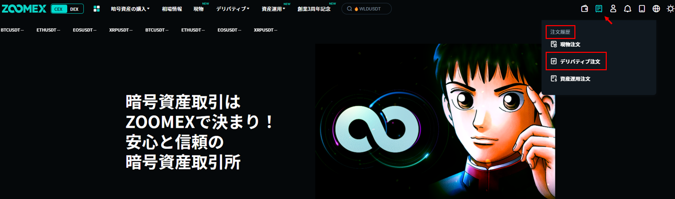 スクリーンショット 2024-12-05 124804.png