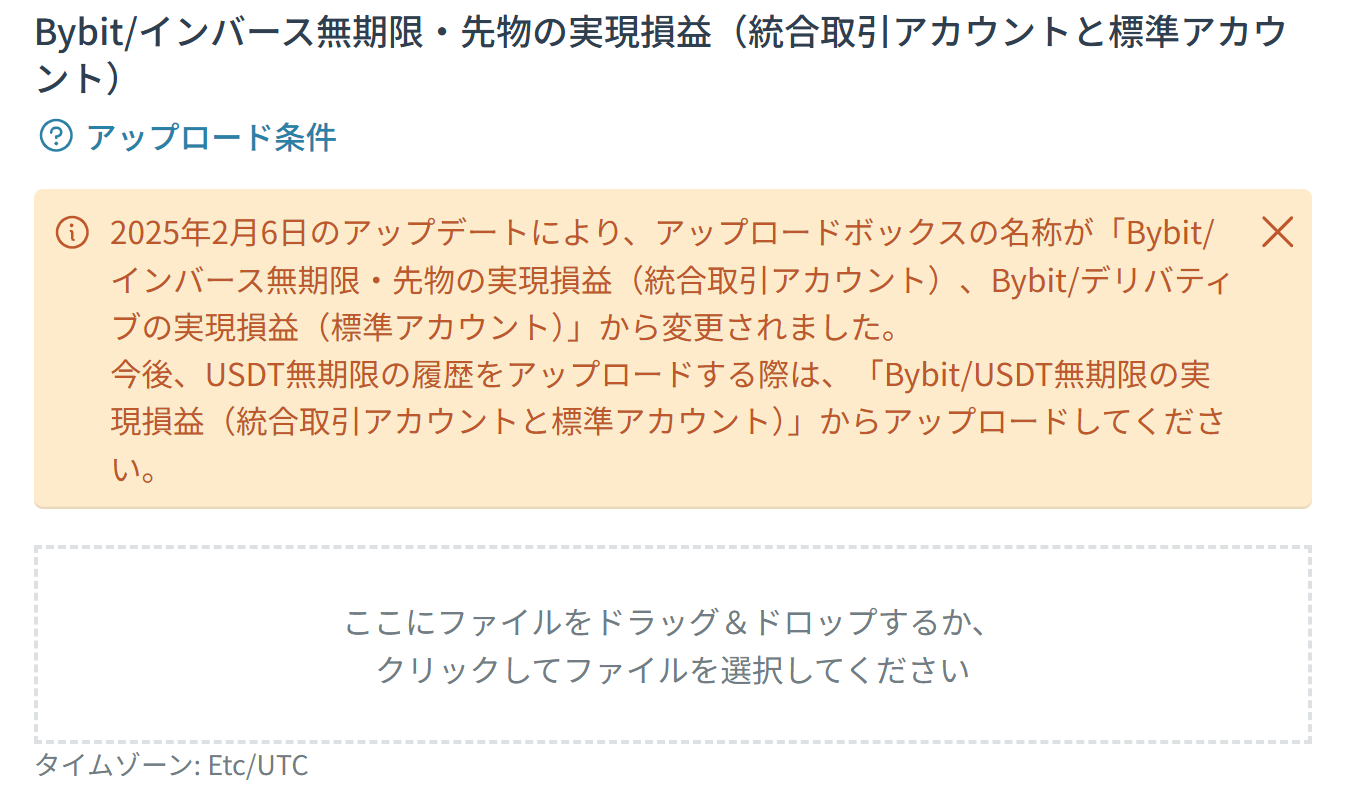 いんばーす.webp