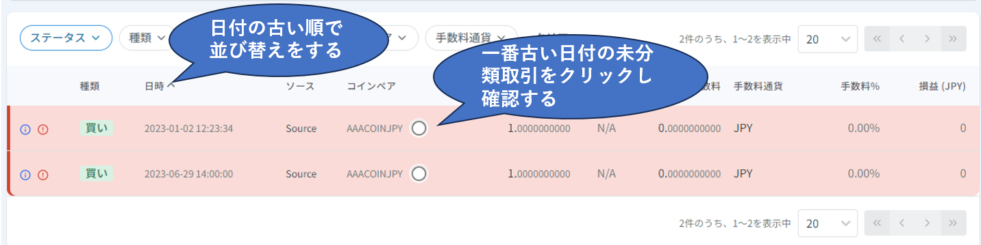 no price 2.webp