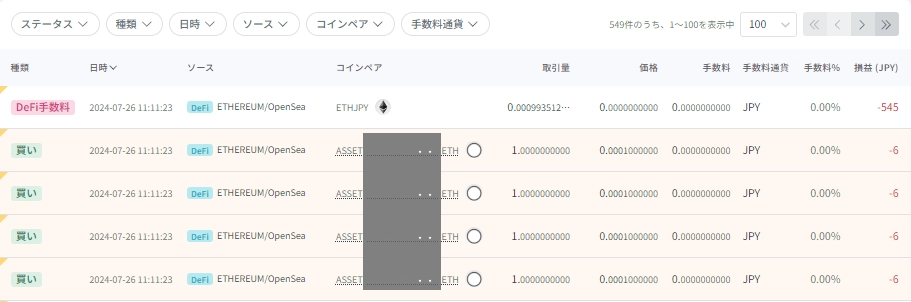 テストdefi.webp