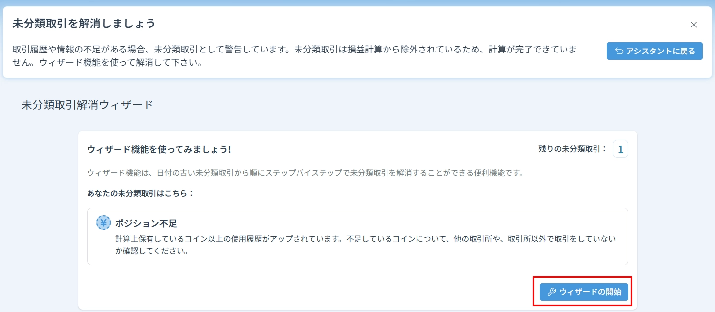 wizard.webp