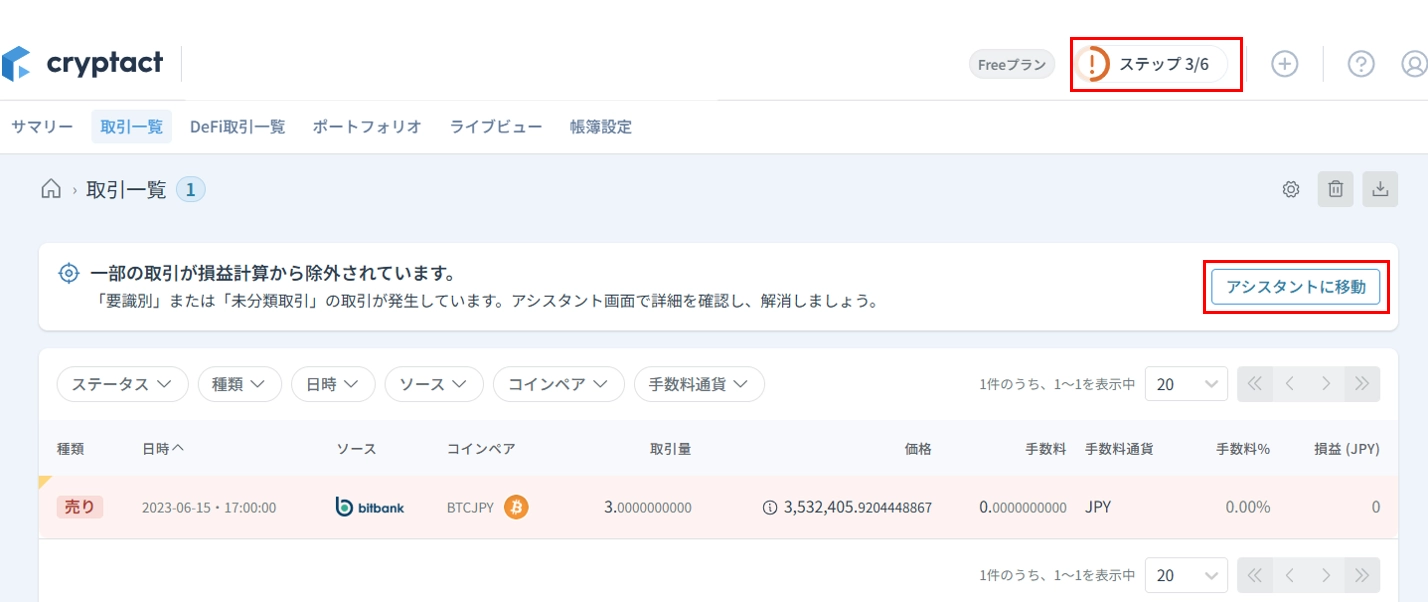 insufficient position.webp