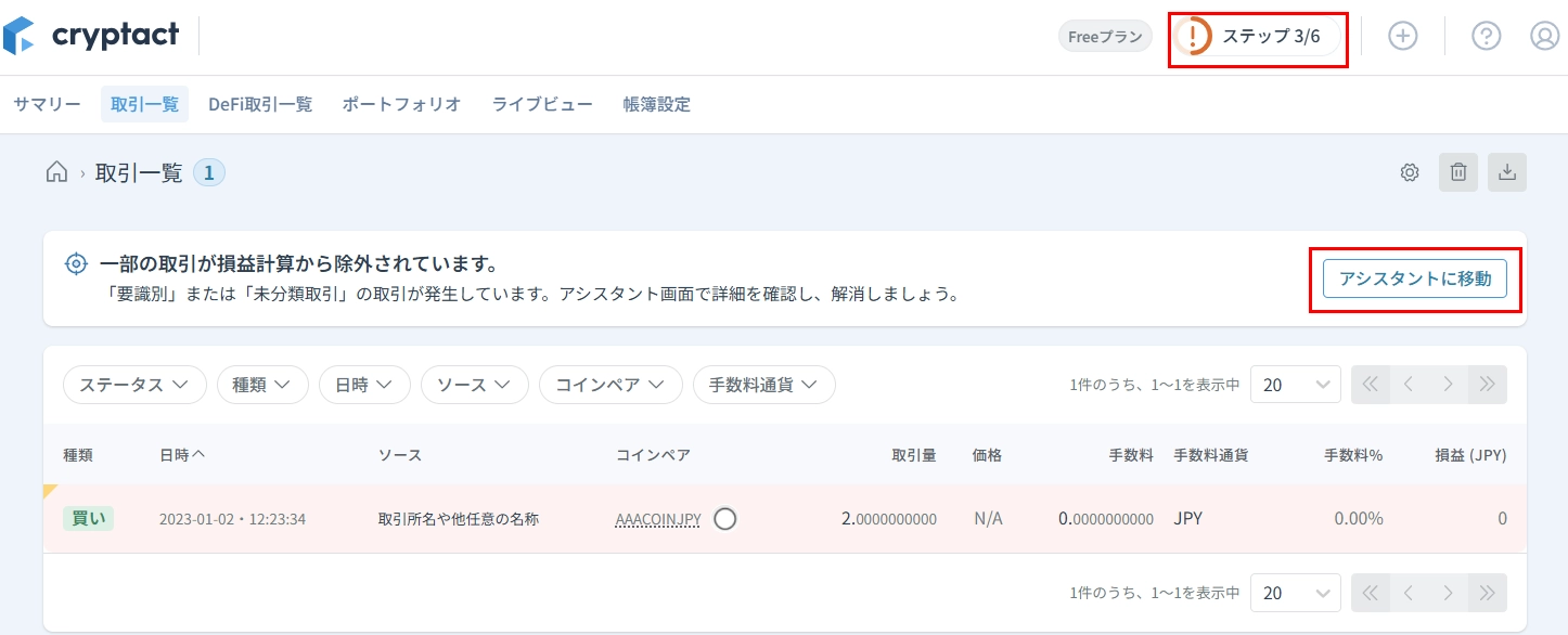 assistant.webp