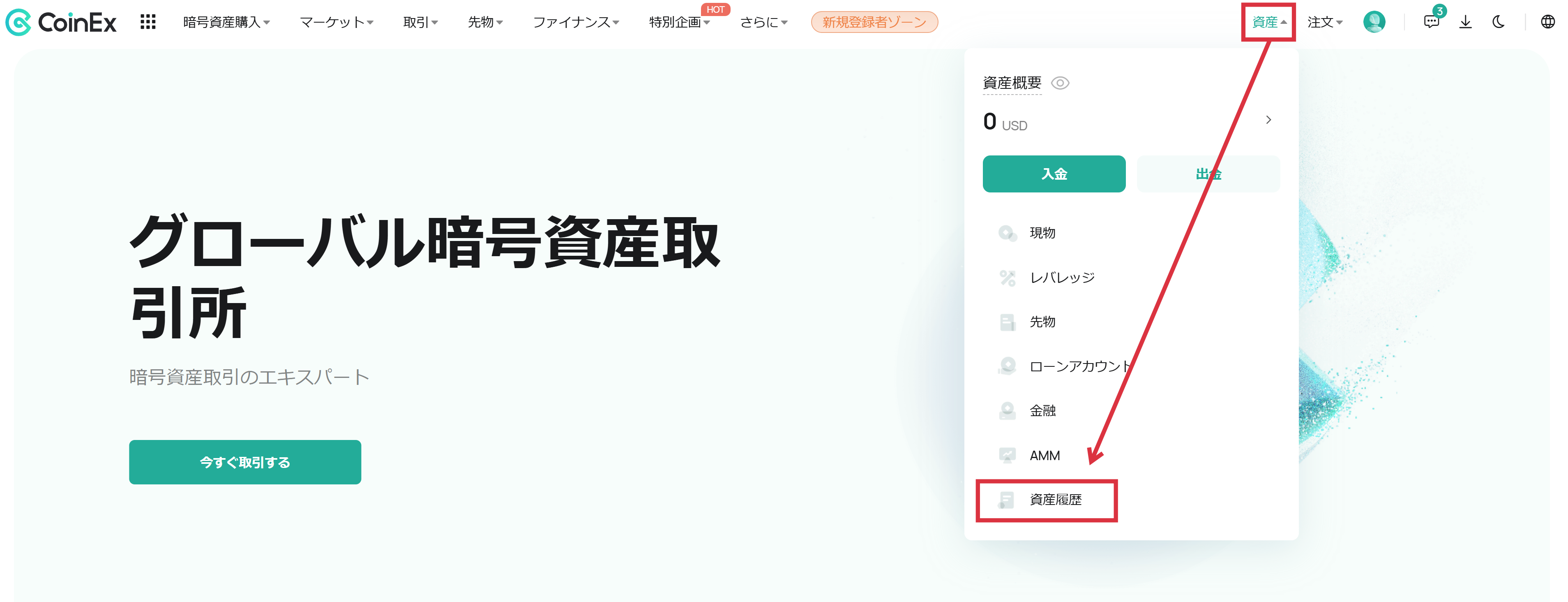asset-JP01.webp