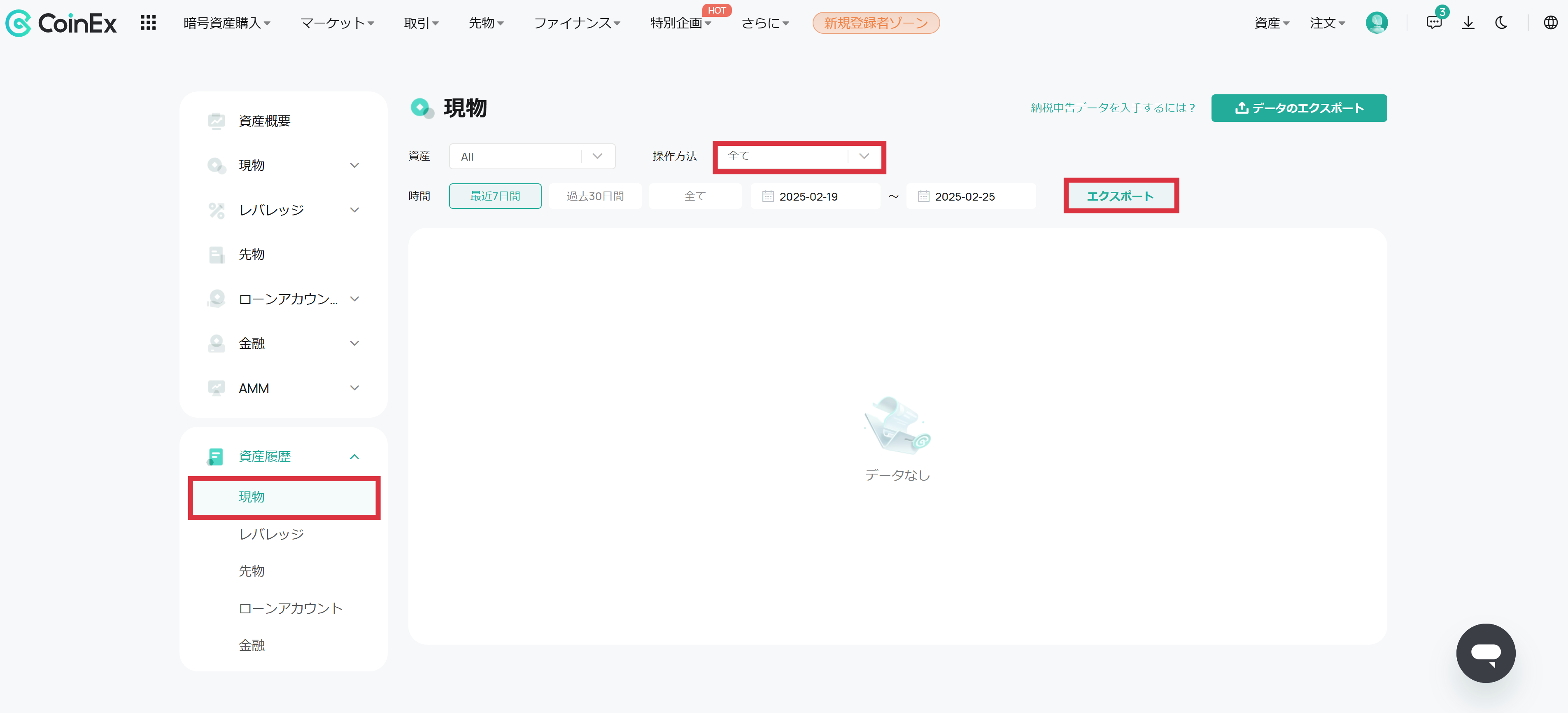 asset-JP02.webp