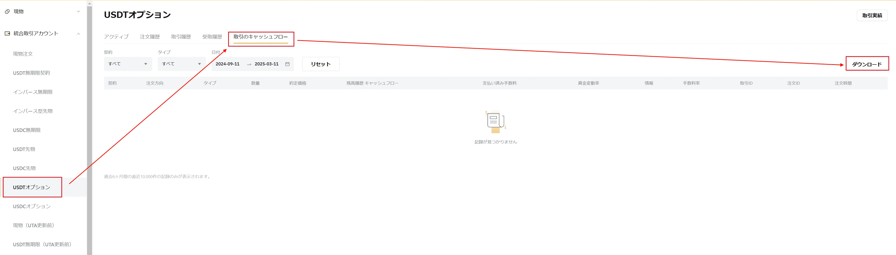 2025-03-11 13_48_11-Bybit _ Trading Platform.webp