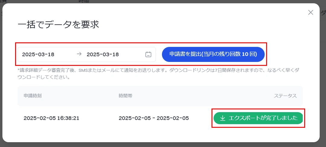 2025-03-18 11_15_47-アカウント _ ビットコイン、仮想通貨 購入_売却 _ 暗号資産取引所 _ Gate.io.webp