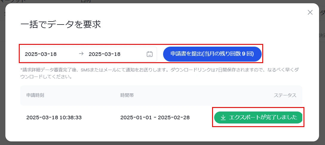 2025-03-18 11_07_30-アカウント _ ビットコイン、仮想通貨 購入_売却 _ 暗号資産取引所 _ Gate.io.webp