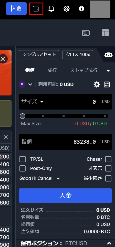 2025-03-19 15_06_19-▼ 83,141.3 BTCUSD取引 - BitMEX.webp