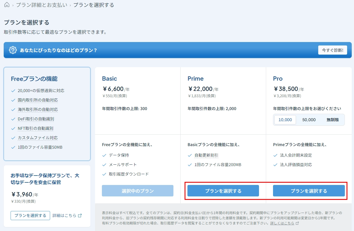 3.3.webp