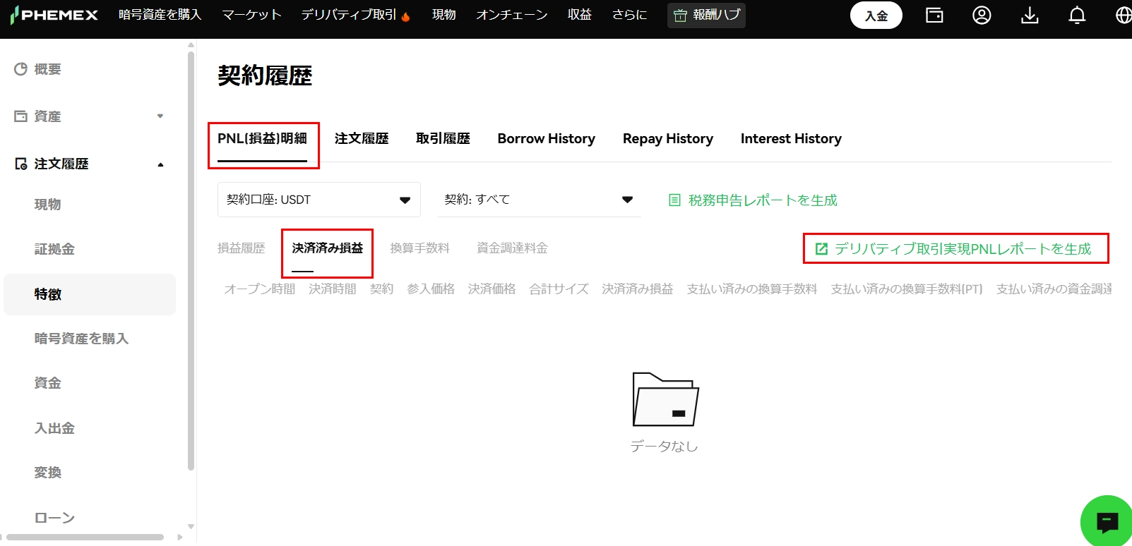 無題.webp