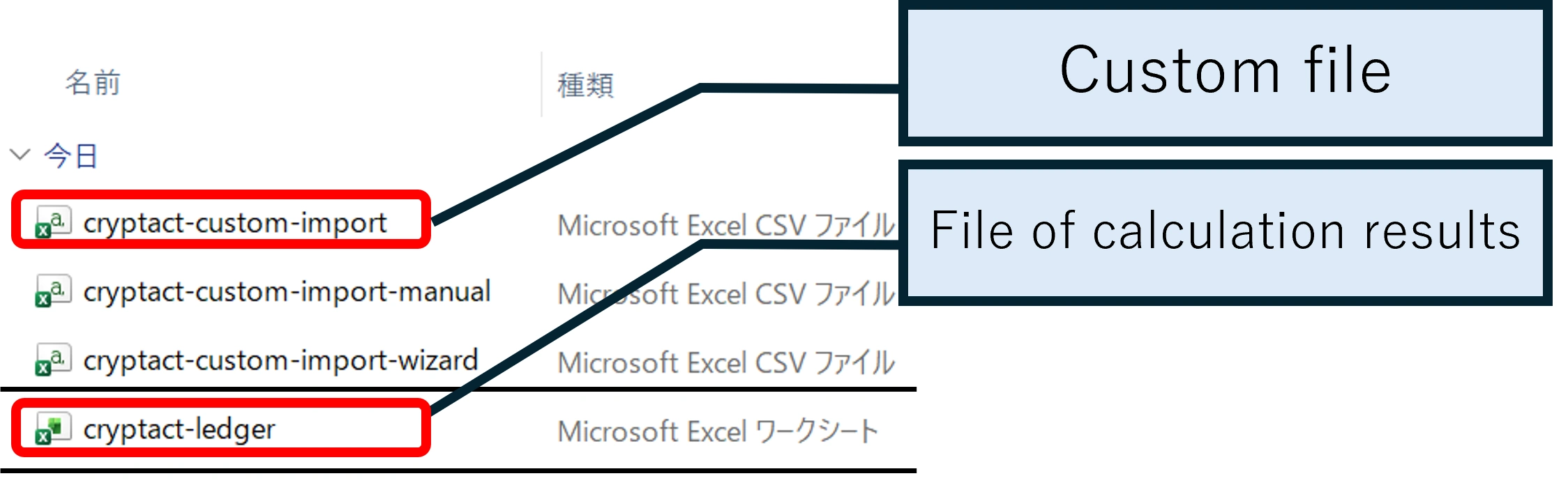 計算結果ダウンロードファイル内容EN.webp