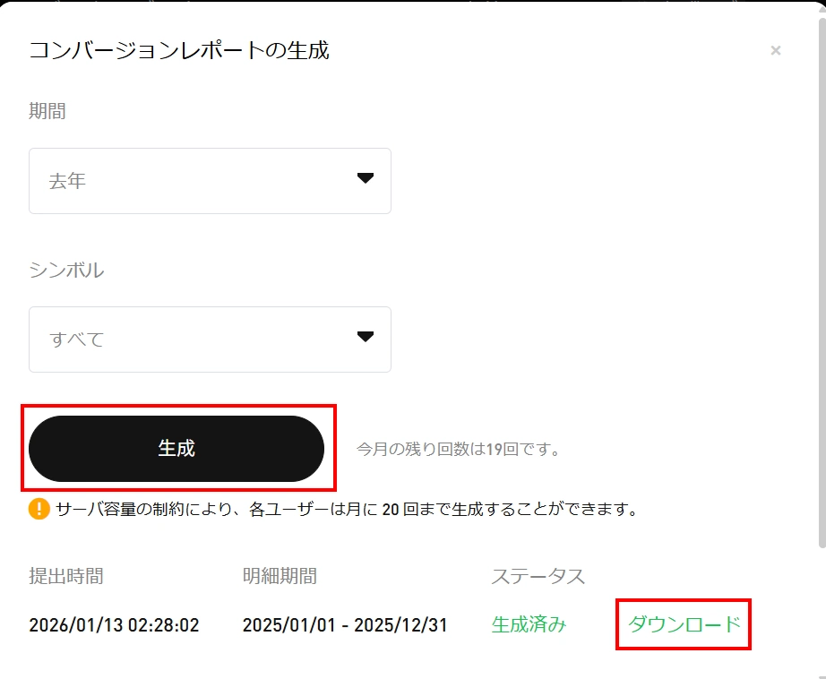 フェメックス2.webp