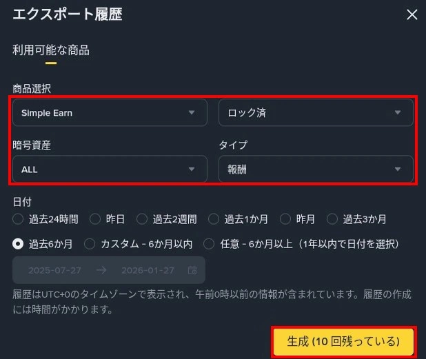 Binance 7.3.webp