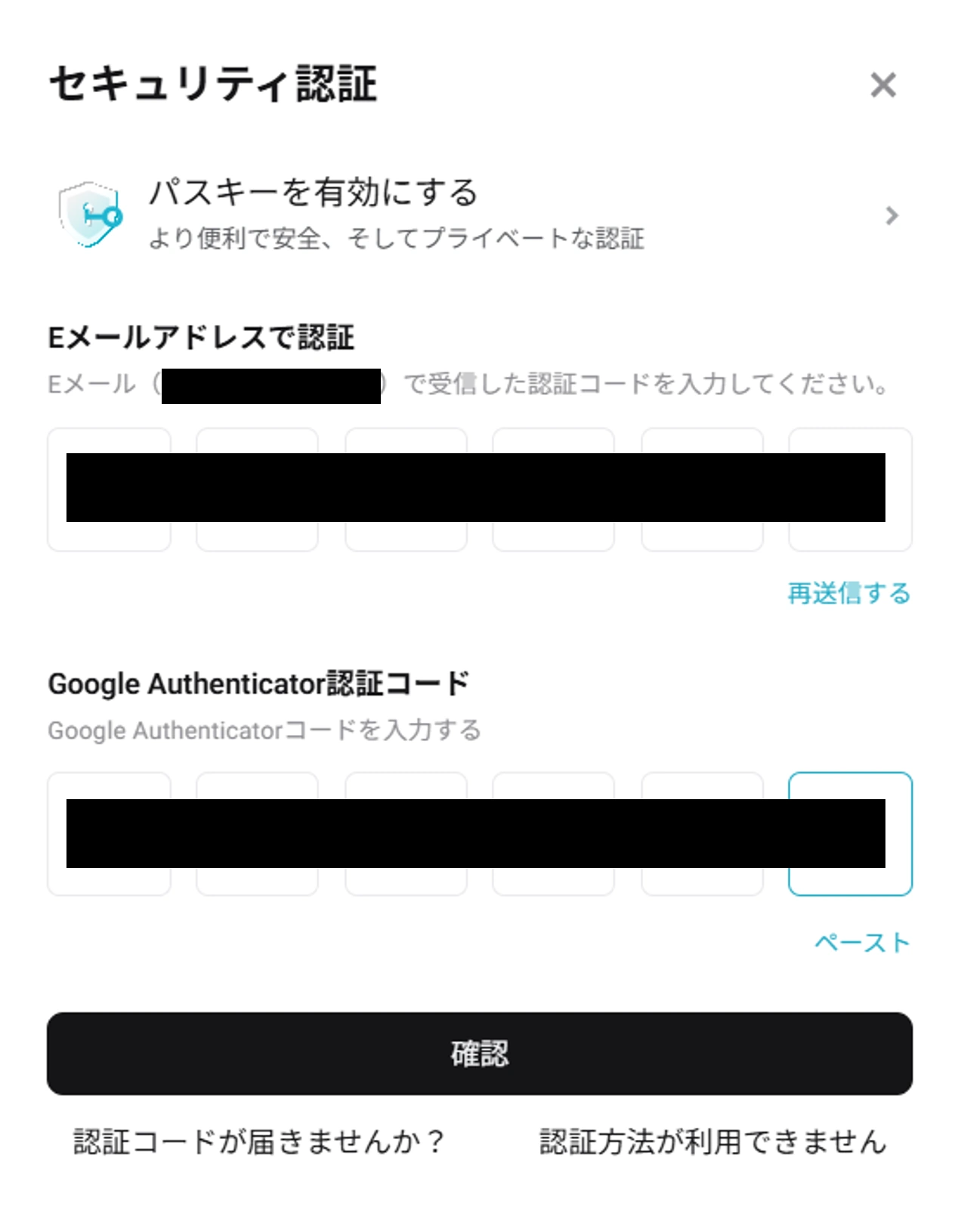 APIキー取得⑥JP.webp